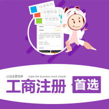 昆山市潤拓職業培訓學校